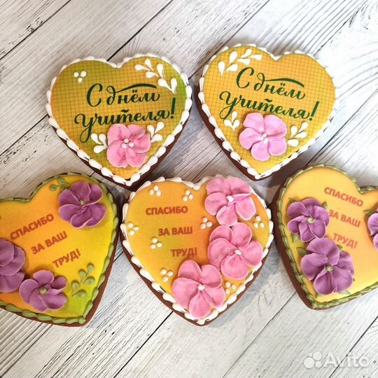 Имбирные пряники на заказ