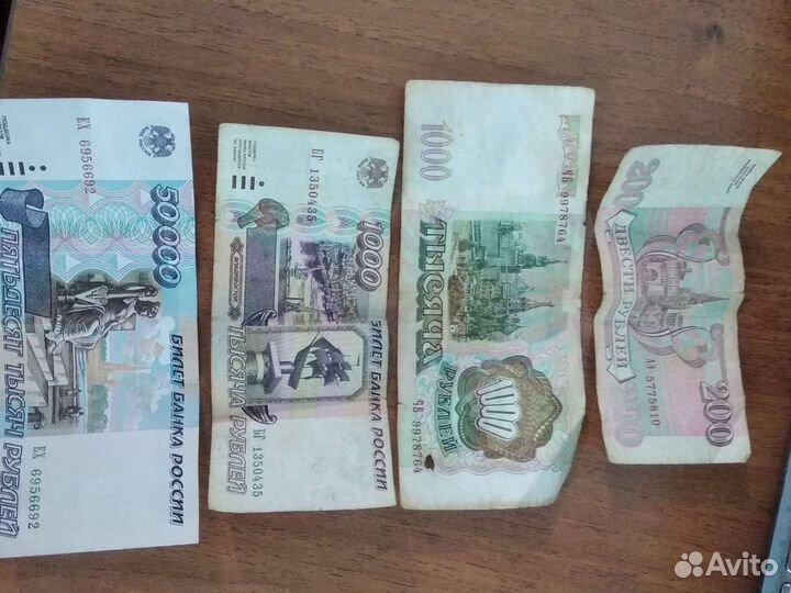 Монеты и купюры СССР