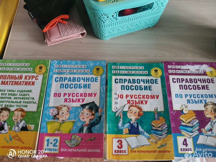 Пособие Узорова Нефедова