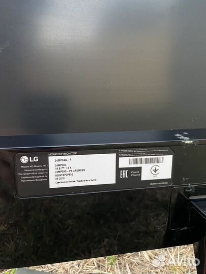 Игровой монитор LG 24 дюйма,IPS