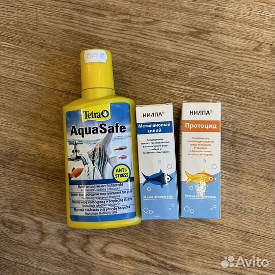 Аквариум 7л 20л принадлежности для рыбки петушка