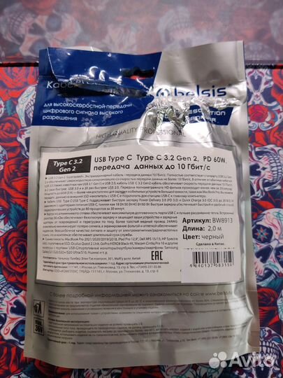Belsis typeC 3.2 gen2