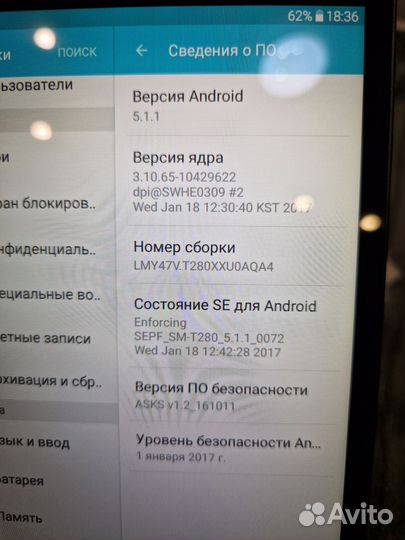 Samsung galaxy tab a6