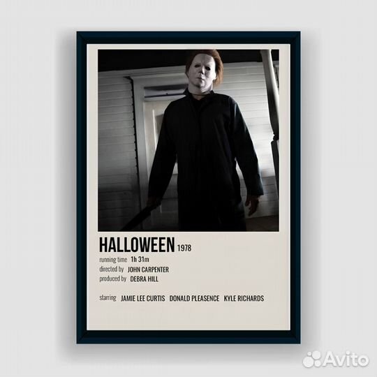 Постер Halloween (А2)