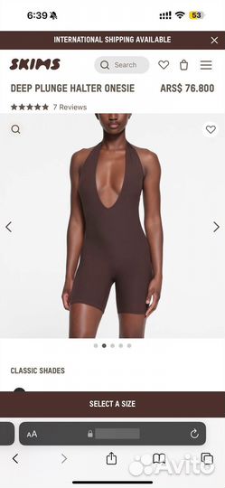 Комбинезон skims