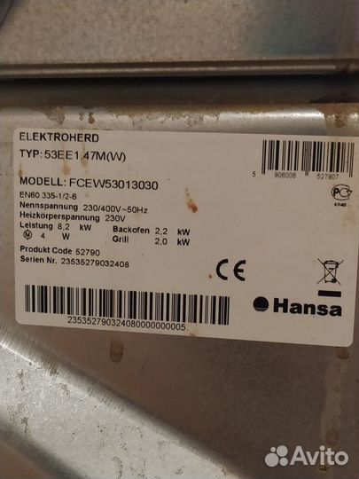 Плита Электрическая Hansa fcew 53013030