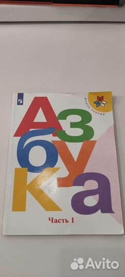 Азбука