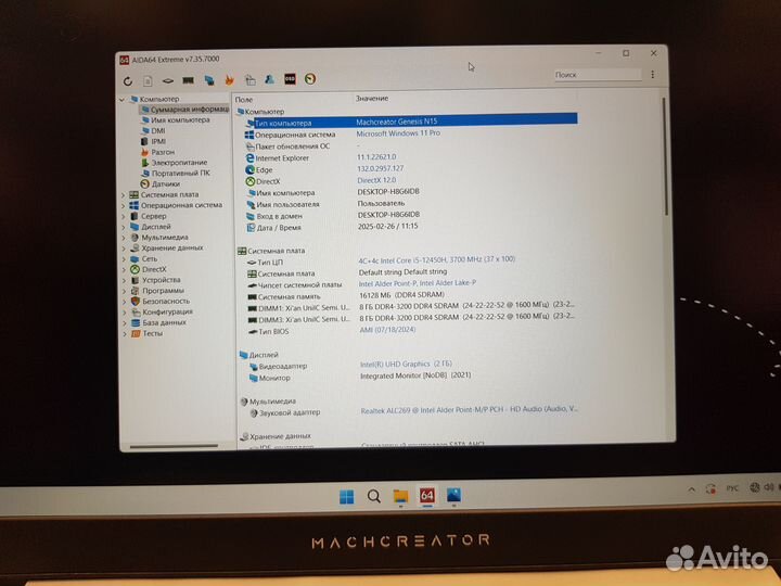 Топ Мощный Игровой Ноут Machcreator