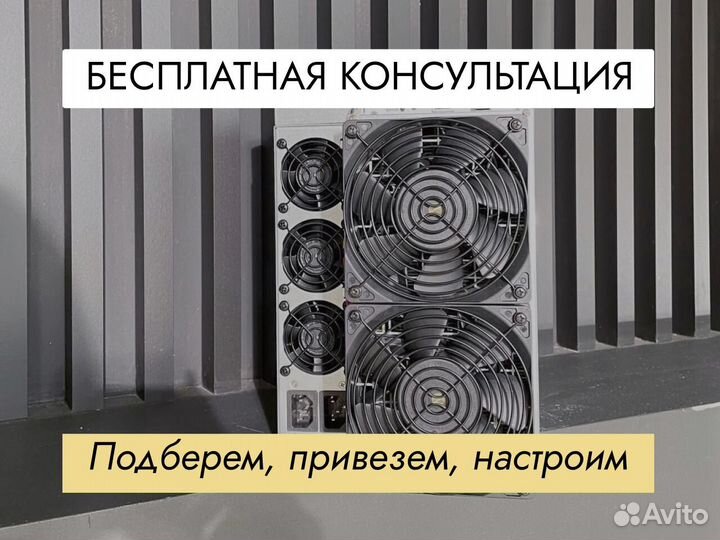 Antminer S19 90th asic bitmain