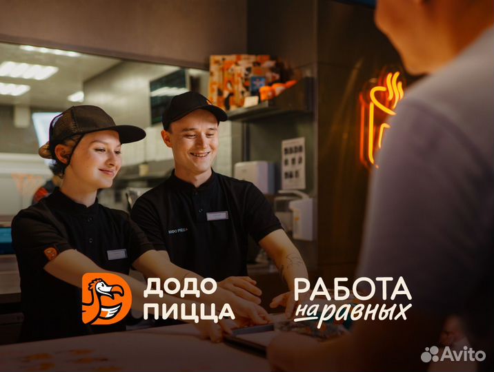 Кассир без опыта / гибкий график