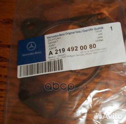 Прокладка фланца патрубка выхлопного. mercedes