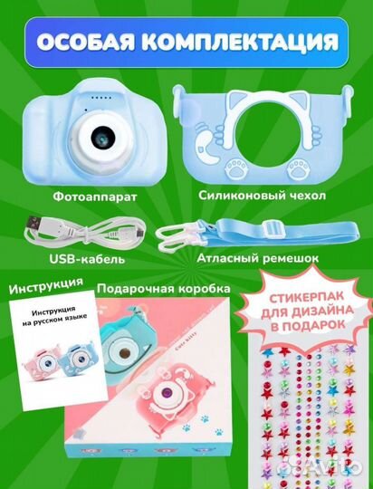 Детский фотоаппарат с селфи камерой и играми