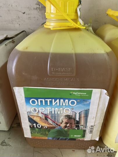 Оптимо фунгицид