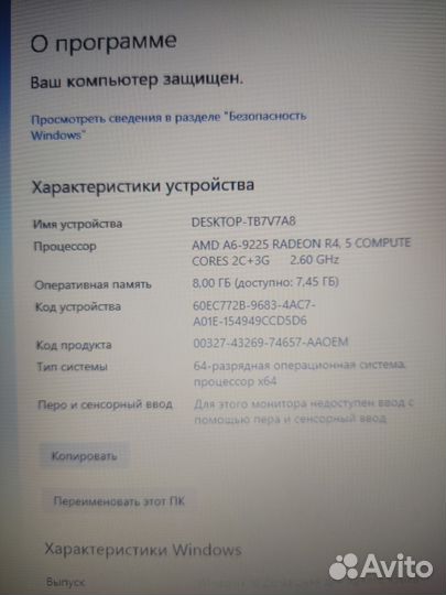 Мощный, скоростной Asus,8Gb,SSD 120Gb,2.60GHz