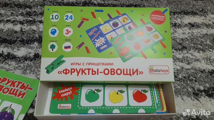 Развивающая игра с прищепками