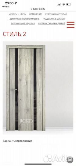 Двери межкомнатные 3 шт