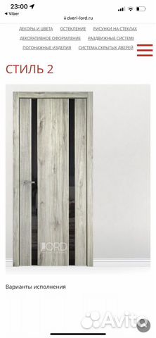 Двери межкомнатные 3 шт