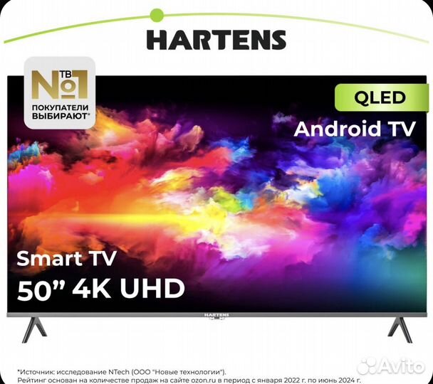 Телевизор Hartens HTA-50 qled 11B-HH24 50