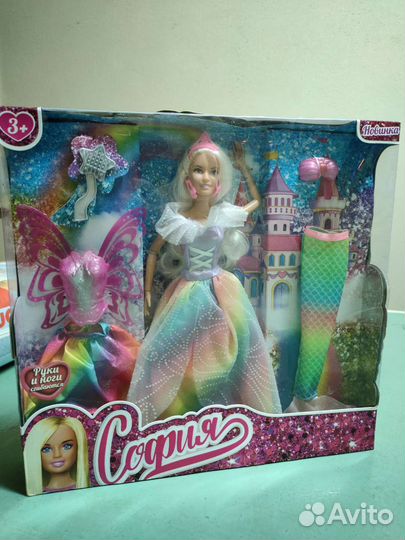 Кукла принцесса София