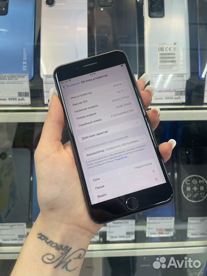 iPhone 8 Plus, 64 ГБ