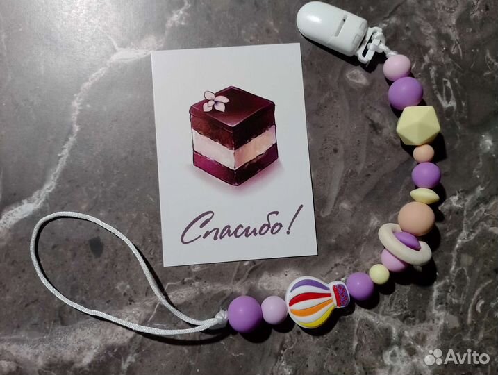 Именной держатель для пустышки;грызунок