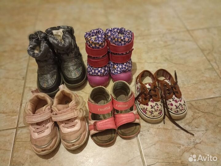 Детская обувь