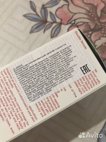 Омолаживающая сыворотка clarins