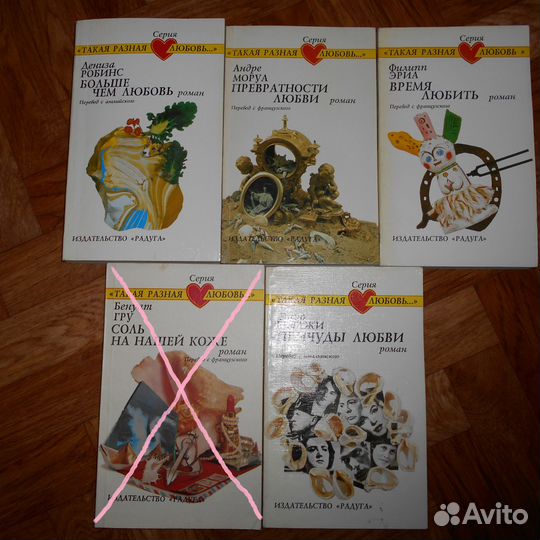 Книги разные