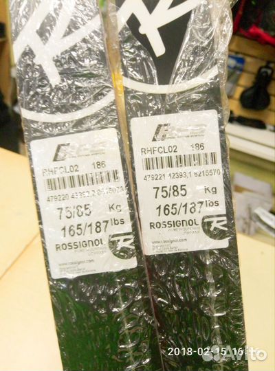 Лыжи беговые rossignol коньковые 186