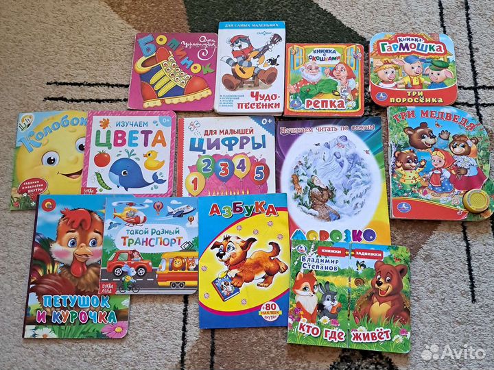 Детские книги