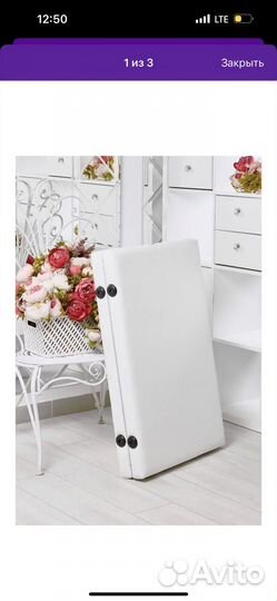 Кушетка для массажа бу