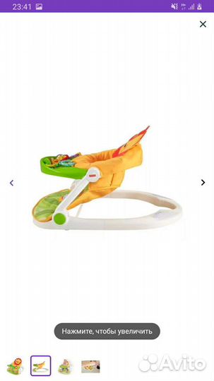 Детский стульчик с подносом Fitch Baby 