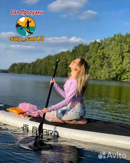 Аренда прокат сапбордов