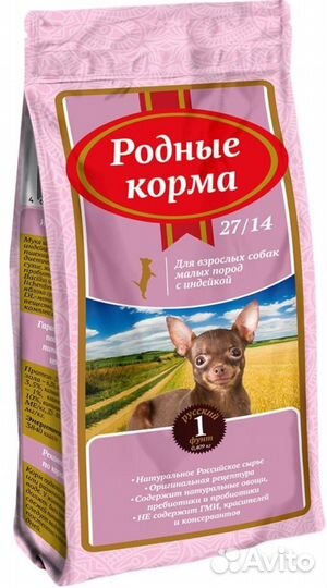 Корм для собак родные корма с курицей