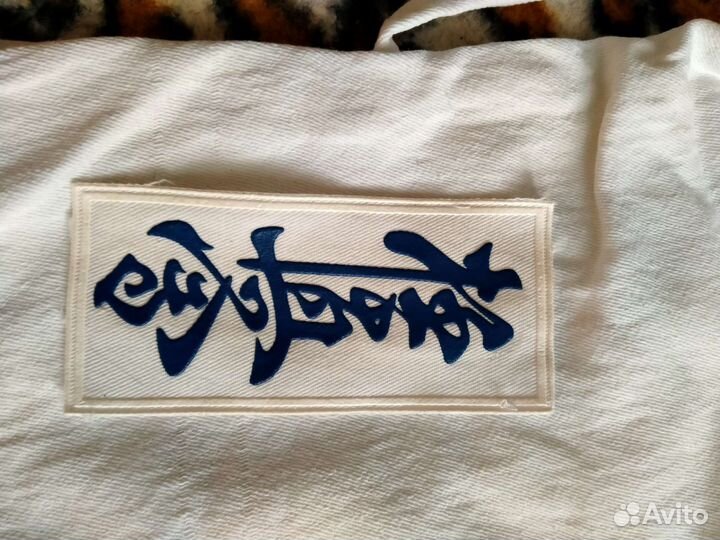 Кимоно детское 116