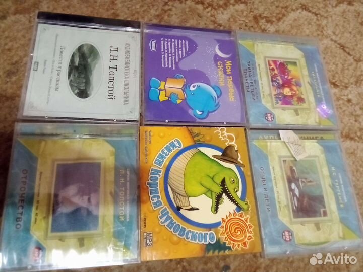 Аудио сказки мр-3