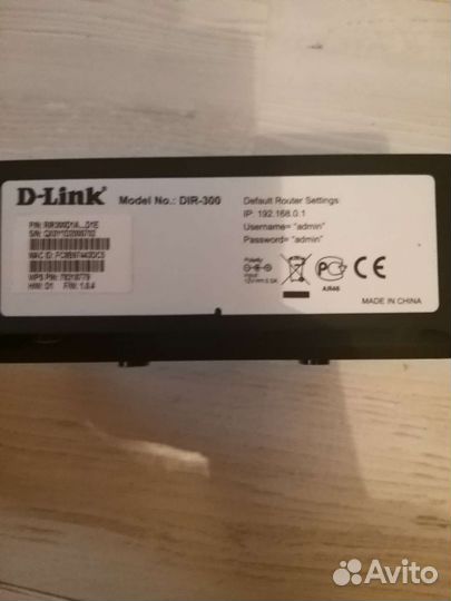 Wifi роутер d link