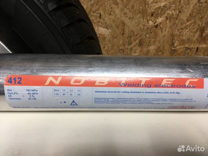 Электроды nobitec