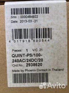 Phoenix Contact 2866789