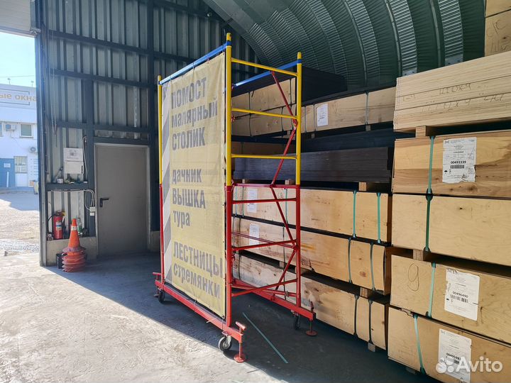 Строительная вышка тура всп-250 1,2 на 2,0 м секци