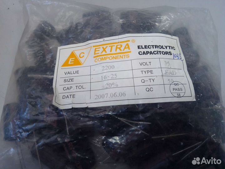 Электролитический конденсатор