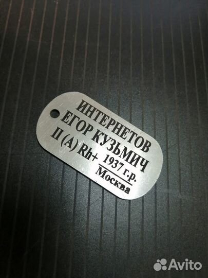 Лазерная гравировка