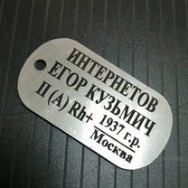 Лазерная гравировка, Зеленоград