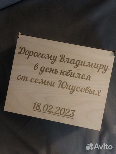 Подарочный набор для мужчин и женщин