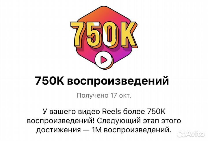 Рилсмейкер монтаж видео