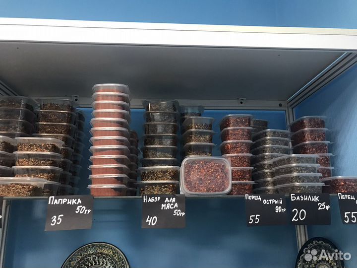 Перец острый 90гр