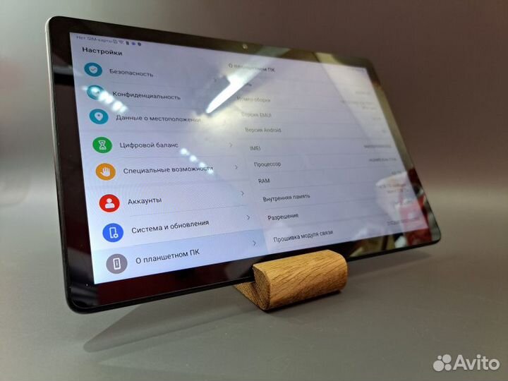 Планшет Huawei MatePad T 10 (2021)