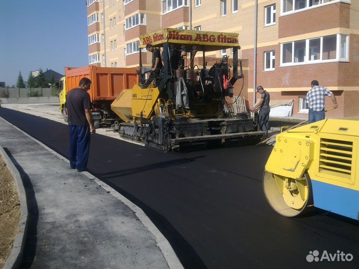 Асфальт