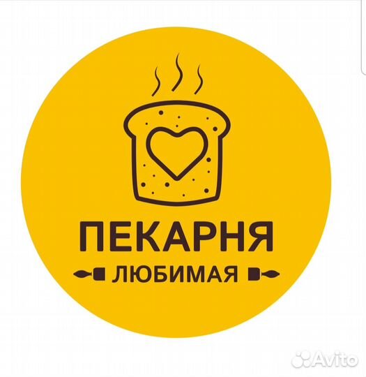 Продавец