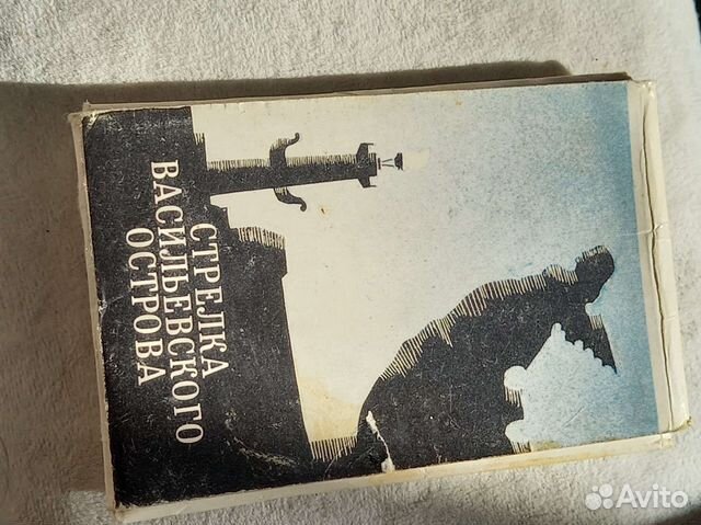 Коллекция медалей отечества морская слава россии